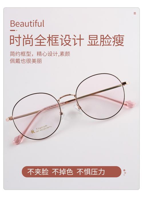 2024新款复古圆框金属眼镜架 无磁钛超轻平光镜批发（型号5007）